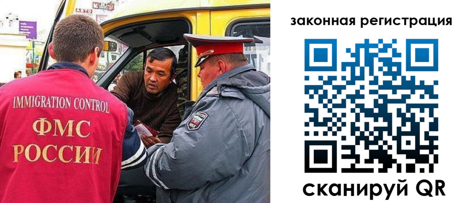 временная прописка в Краснодаре
