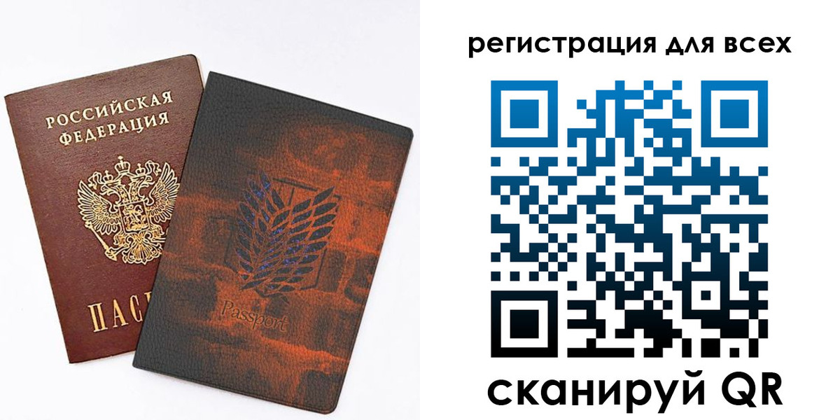 временная регистрация госуслуги в Краснодаре