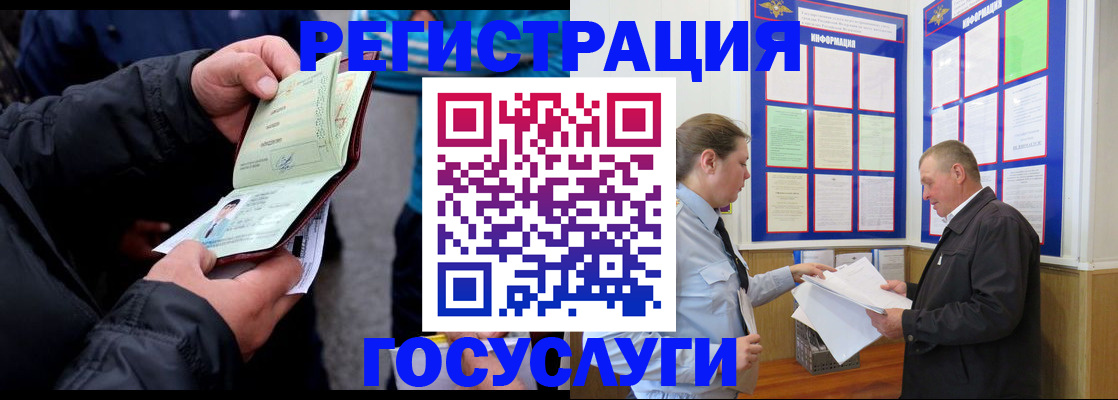 регистрация для дет. сада в Краснодаре